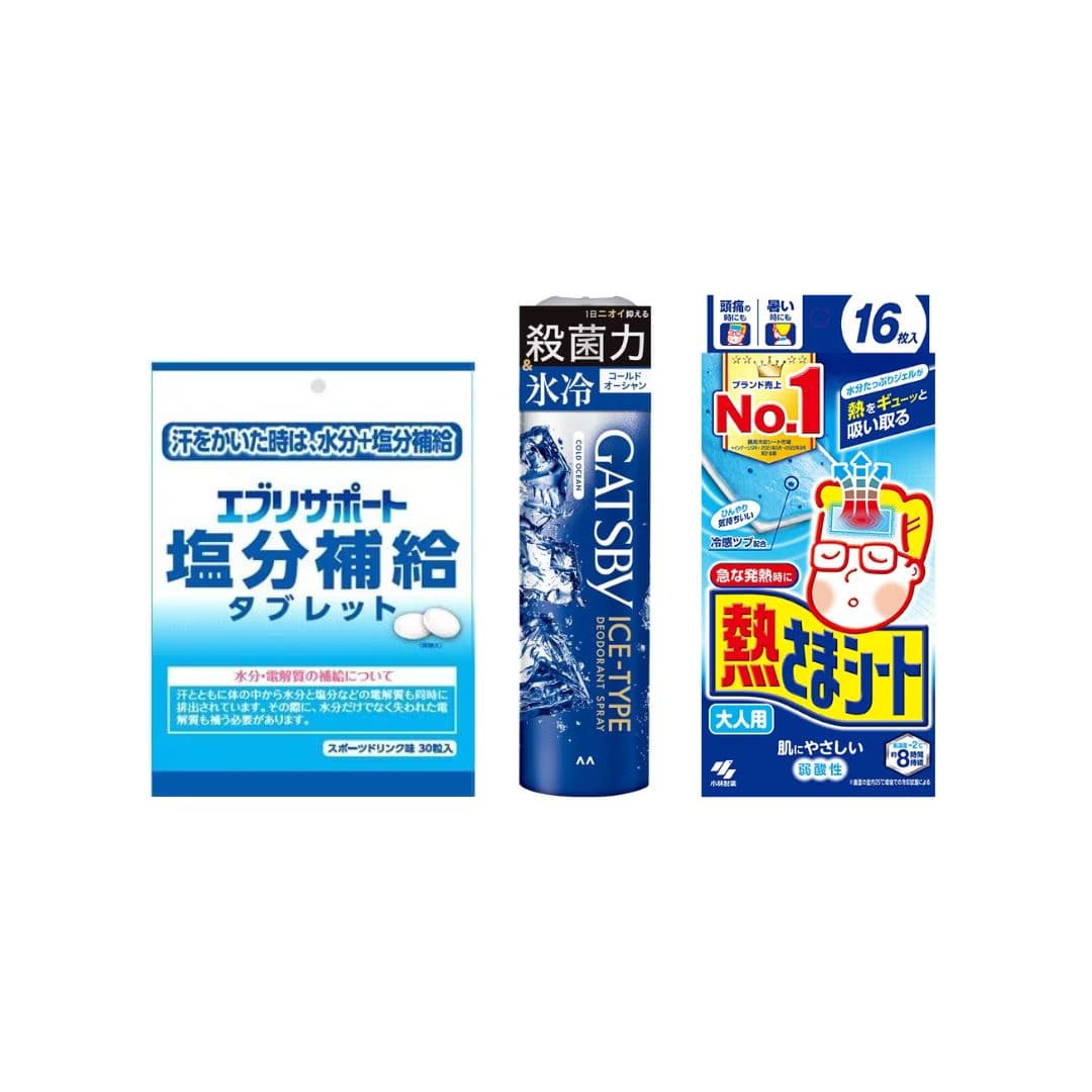 【初日用】暑さ対策セット