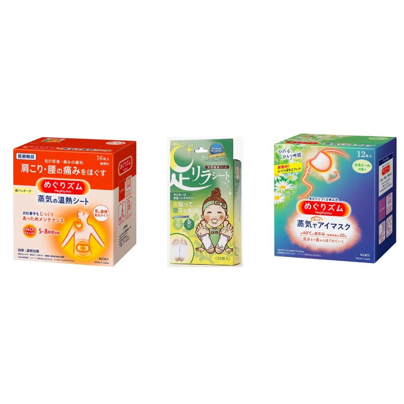 【初日用】お疲れ様ケアセット