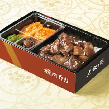 【初日用】叙々苑 焼肉弁当
