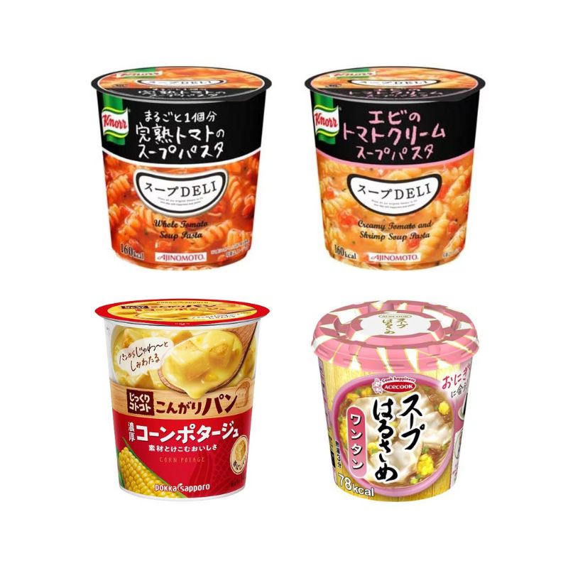 【２日前用】ほっこりカップスープセット