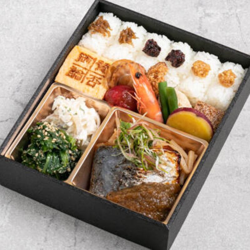 【千秋楽用】賛否両論 鰆の西京焼き 焼き茄子のソース弁当